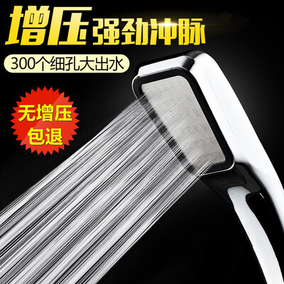 

Hundred word shower hose nozzle hose 15m