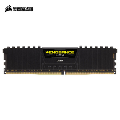 

USCORSAIR Avenger LPX DDR4 3000 8GB Desktop Memory CL16
