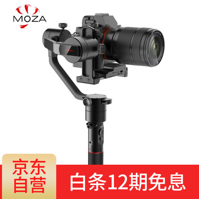 

MOZA AirCross SLR handheld stabilizer Sony micro single camera PTZ camera three-axis gyroscope St