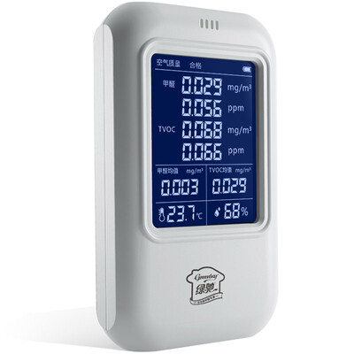

Green Chi formaldehyde detector home TVOC air quality self-monitoring test instrument box detector formaldehyde tester indoor measurement formaldehyde instrument temperature&humidity nine in one