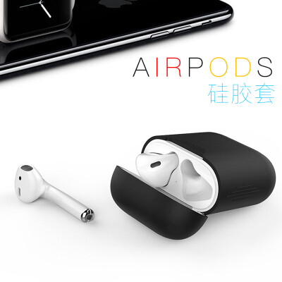 

Must be beautiful BUBM airpods protective cover Apple Bluetooth wireless headset silicone sleeve anti-lost headphones storage cover black