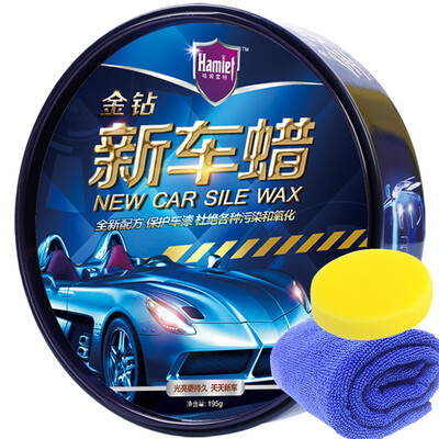 

Hamlet car wax gold diamond new car wax glazing coating wax plating crystal coating lacquer surface protection maintenance wax waxing car supplies black&white car universal solid