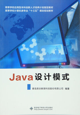 

Java设计模式