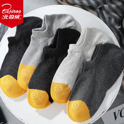 

Bejirog Mens Slip Socks 5 Doubles
