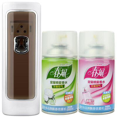 

Spring air freshener automatic aerosol dispenser perfume big black 2 bottles of perfume toilet deodorant deodorant flavoring machine