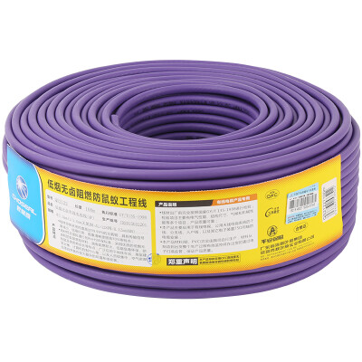 

Akihabara CHOSEAL QS2122T100 TV line closed line project home line low smoke non-halogen four-layer shield 128 network 100 meters