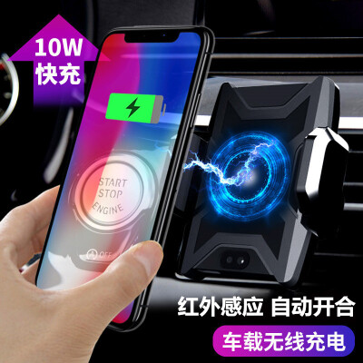 

Fayi M6 car phone holder wireless charging navigation bracket intelligent infrared sensor automatic opening&closing vibrating sound with the magic clip Apple iPhoneX8 Samsung Android QI wireless fast charge