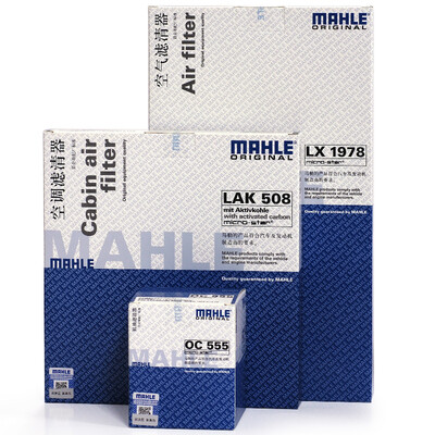 

MAHLE filter set air filter air conditioning filter oil filter Mazda 6 20L Rui wing 20L