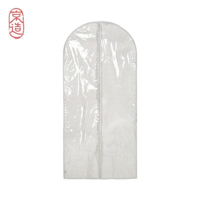 

JING ZAO Dustproof cover for clothes Hanging bag