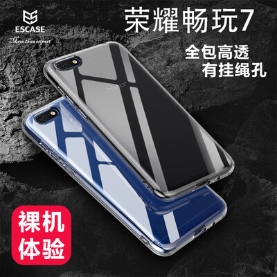 

ESCASE glory play 7 mobile phone shell Huawei enjoy 8e youth version mobile phone sets Huawei protective cover shatter-resistant all-inclusive soft shell silicone protective cover transparent