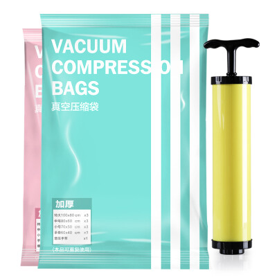 

Jingdong supermarket] admission Dr. vacuum compression bag thick quilt storage bag 8 sets of hand-hand pump (4 large 4 in 1 hand pump 9 wire