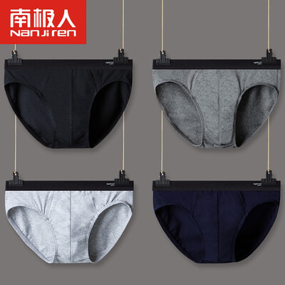 

Nanjiren mens underwear solid color cotton sexy underwear 4 mixed colors