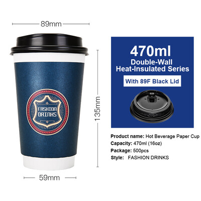 

OTOR 240ml380ml470ml Paper Cups Two Layers Heat-Insulated Disposable Cup with Cover for Coffee&Beverages 500pcs