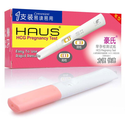 

Hao early pregnancy test strips pregnant pregnant pill early pregnancy pen 3 boxes 6 test pregnancy test paper 10 test pregnancy test pregnancy