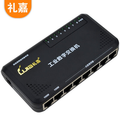 

LIJIA LJ-628L network extender 2 hundred megabytes 6 ten megabit industrial digital switch eight port monitoring switch with POE power supply plug&play