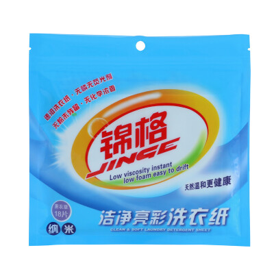 

Jinge (jinge) laundry paper 30 pieces of lavender incense washing machine dedicated new generation of laundry detergent laundry detergent soap