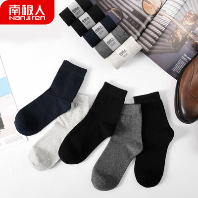 

NanJiren NMXAB-2 Mens Cotton Sports Business Mid-calf Length Short Socks Mixed Net Dark Color Gift Boxes 5pcs