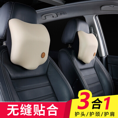 

Love car house ICAROOM car headrest 1 pair of memory cotton car neck pillow pillow four seasons universal model car headrest I-609MS-2X