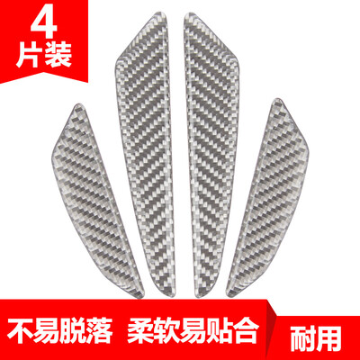 

Fun car door anti-scratch strip carbon fiber silver 4 piece open door anti-collision strip scratch-proof general-purpose 4 door soft anti-smashing strip