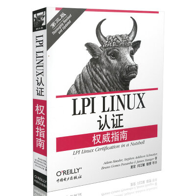 

LPI Linux认证权威指南（第3版）