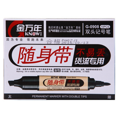 

Jinvanyan Genvana with a large double-headed marker pen G-0908 10 loaded red