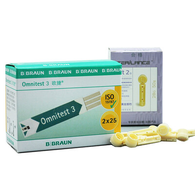 

Germany Berenger BBRAUN imported Oujie blood glucose test strip 50 pieces with 50 blood collection needles