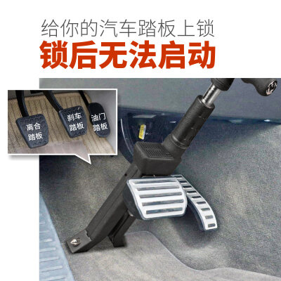 

Z-CON car anti-theft lock brake lock clutch lock throttle lock car steering wheel lock car lock car lock straight lock multi-function V35