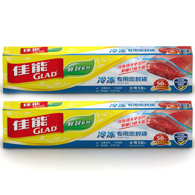 

Jingdong supermarket] Canon (Glad) frozen with thick sealed bag dense bag large HP660 (26.8cm * 25cm * 10