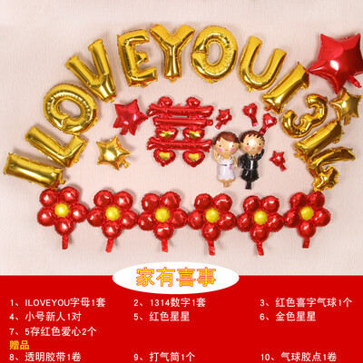 

Extreme space JDKJ aluminum foil foil balloon wedding wedding supplies marriage wedding room layout decoration balloon set home has a happy event
