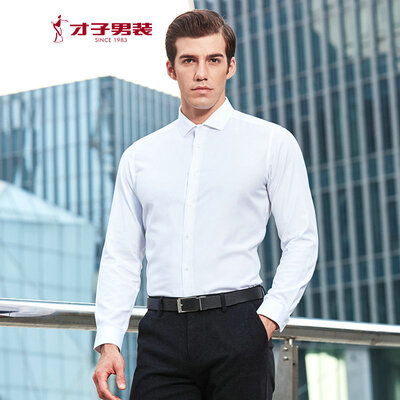 

Talented TRIES shirt mens solid color geometric jacquard business slim long-sleeved shirt casual wild shirt 1185E0221 horizontal strip jacquard light blue