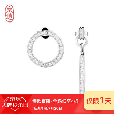 

Beijing made geometric creative earrings earrings ladies silver modern series ETERNITY jewelry sterling silver S925 send girlfriend gift