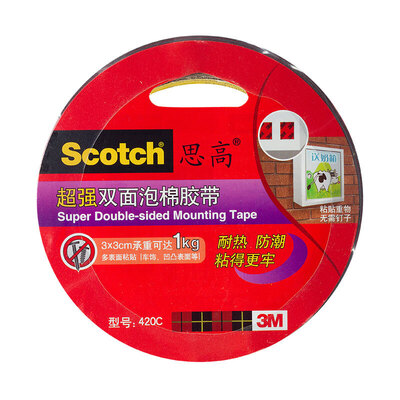 

3M Si Gao double-sided foam tape super 420C-12 12mm3m