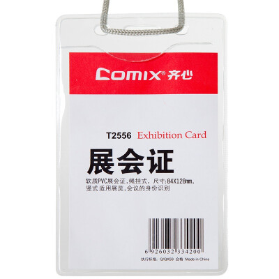 

Comix) 25 loaded soft PVC vertical certificate card sets / work permits / exhibition card T2556