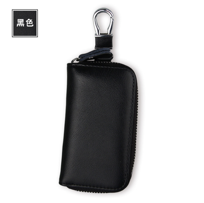 

Mens leather key bag zipper multi-function car key bag female business car key bag