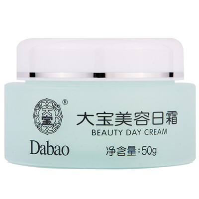 

DaBao Day Cream Night Cream Every morning&evening hydrating set face cream hydrating cream available for men&women