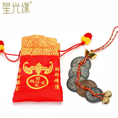 

Starlight edge five emperor money pure copper authentic gold yuanbao bell copper money town house Feng Shui pendant