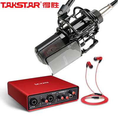 

Victory TAKSTAR K850 condenser microphone computer network k song sound card set live external sound card karaoke anchor equipment set microphone Aiken Mobi