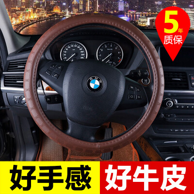 

ICAROOM car steering wheel cover car top layer cowhide leather cover four seasons universal F-1522 brown