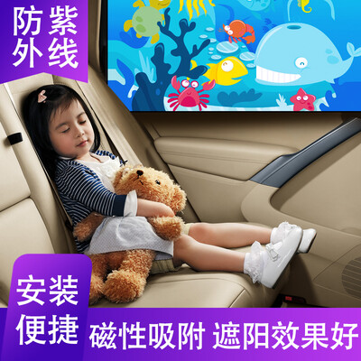 

Fun car sun shade magnetic car curtain universal car sunscreen insulation side window sun block underwater world - rear window single piece