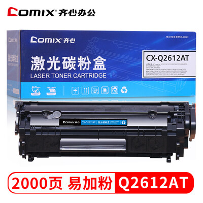 

COMIX CX-Q2612AT 2612A 12A easy to add black toner cartridge for HP 10101012101510203050M1005M1319f