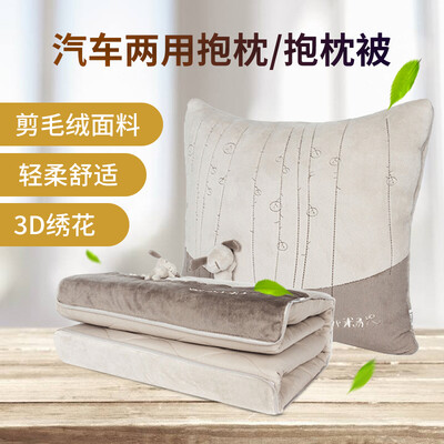 

ICAROOM car pillow is cartoon pillow quilt dual-use office car with lumbar air conditioning air conditioning by T-113D