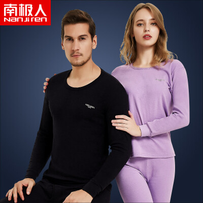 

Jingdong Supermarket Antarctic Qiuyi Qiuku Mens Cotton Underwear Ms Youth Middle-aged Thermal Underwear Cotton Sweater Set N10061 Silver Grey Male