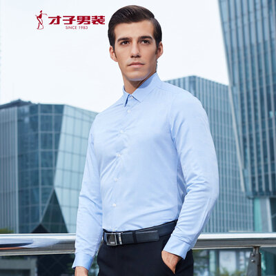 

Talented TRIES shirt mens solid color geometric jacquard shirt business Slim plus velvet thick warm long-sleeved shirt 7286E0221 white 4XL 190104A