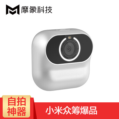 

Xiaomo intelligent AI beauty self-timer camera millet crowdstorming products bright silver gesture control mobile phone WiFi wireless connection photo selfie self-photographing photo without asking for people