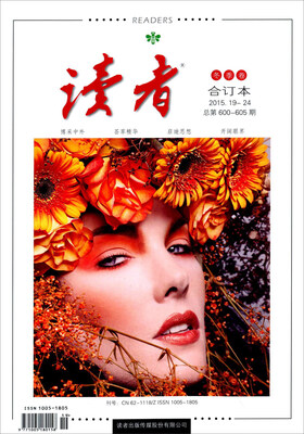 

读者 冬季卷（合订本2015.19-24 总第600-605期）