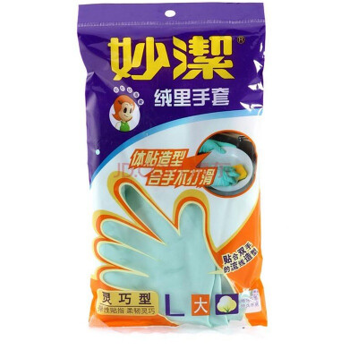 

Jingdong supermarket] Miaojie rubber cashmere gloves large smart family cleaning gloves