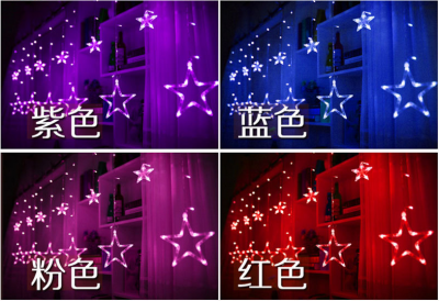 

LED color lamp Five corner star curtain lights Wedding day Christmas day Lantern Interior decoration lamp 6 big 6 small stars