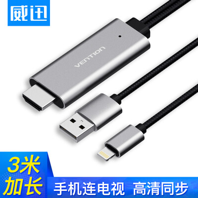

VENTION mobile phone connection TV with screen conversion line Apple ipad mobile phone to HDMI HD screencasting lightning to hdmi video cable 3 m black CEJBI