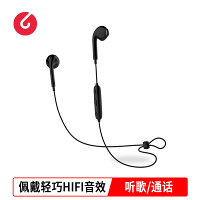

Road letter losence 535c binaural sports Bluetooth headset wireless headset running headset mini hanging earbuds neck hanging neck Apple Android headset black