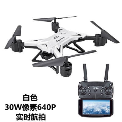

Long endurance folding aerial photography drone fixed height four-axis aircraft WIFI map transmission remote control aircraft